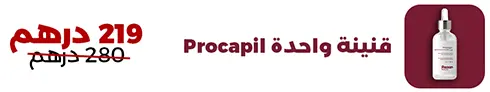 عبوة واحدة - 219 درهم